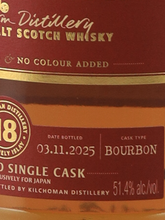 Load image into Gallery viewer, Kilchoman 18 Year 2007 Bourbon Barrel 51.4%