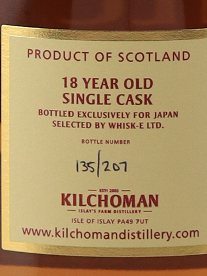 Kilchoman 18 Year 2007 Bourbon Barrel 51.4%