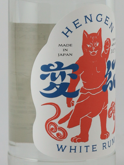 Tenjin Village Brewery Aohara Hengen White Rum
