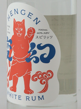 Load image into Gallery viewer, Tenjin Village Brewery Aohara Hengen White Rum