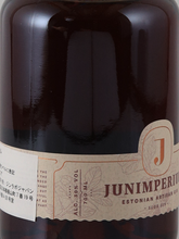 Load image into Gallery viewer, Juniperium sloe gin