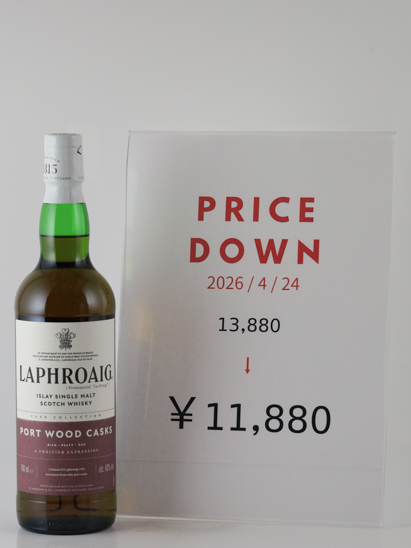 Laphroaig Portwood 700ml new label