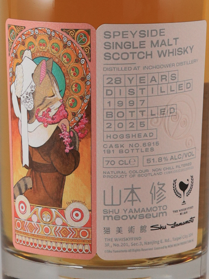 Whisky Find Meowseum Inchgower 28 Years Old 1997 51.8%