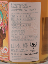 Load image into Gallery viewer, Whisky Find Meowseum Inchgower 28 Years Old 1997 51.8%