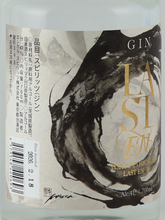 Load image into Gallery viewer, The Ethical Spirits LAST-ELEGANT