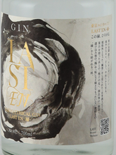 Load image into Gallery viewer, The Ethical Spirits LAST-ELEGANT