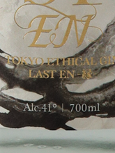 Load image into Gallery viewer, The Ethical Spirits LAST-ELEGANT