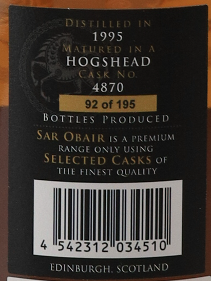Sansibar Mortlach 30 years 1995 50.8%