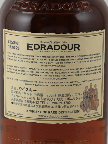 Edradour 10 Years 200th Anniversary Bottle 46%
