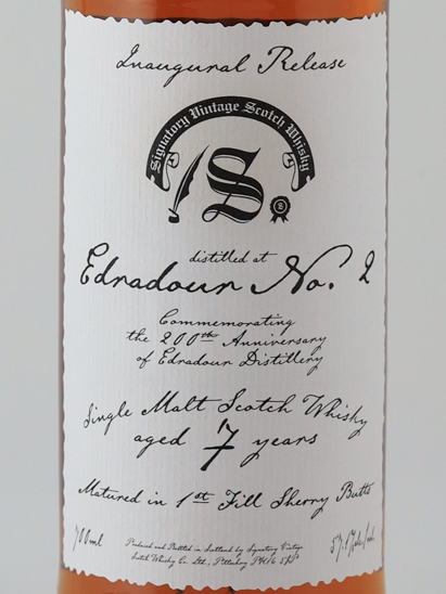 Edradour No.2 7 years 57.1%