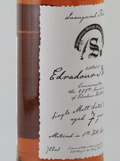 Edradour No.2 7 years 57.1%