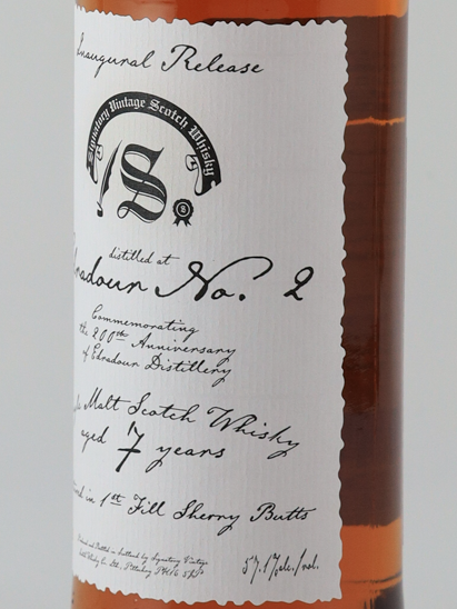 Edradour No.2 7 years 57.1%