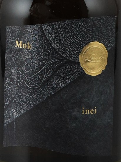 Mok In'ei - image 2