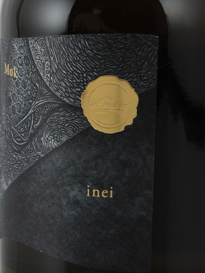 Mok In'ei - image 4