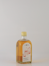 Load image into Gallery viewer, mitosaya No.167 Grand ORANGE