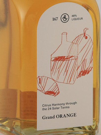 mitosaya No.167 Grand ORANGE