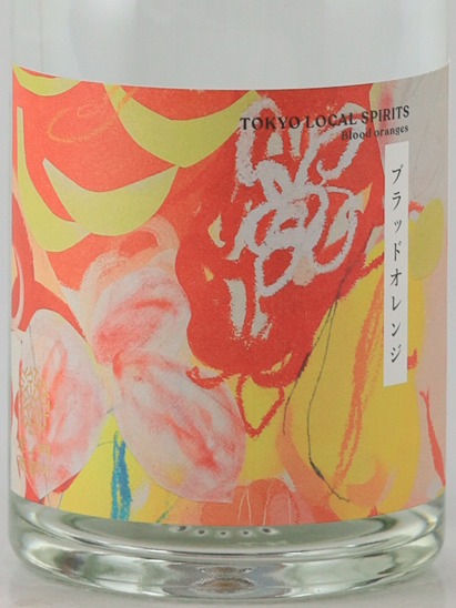 Toranomon Seasonal Gin Blood Orange