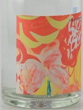 Load image into Gallery viewer, Toranomon Seasonal Gin Blood Orange