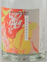Load image into Gallery viewer, Toranomon Seasonal Gin Blood Orange