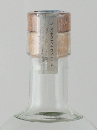 Toranomon Seasonal Gin Blood Orange