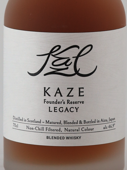 Tenkyo KAZE Founders Reserve Legacy Batch 2 700ml