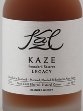 Load image into Gallery viewer, Tenkyo KAZE Founders Reserve Legacy Batch 2 700ml