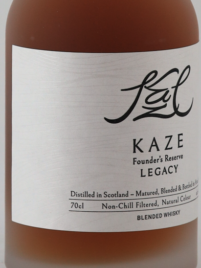 Tenkyo KAZE Founders Reserve Legacy Batch 2 700ml
