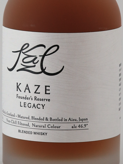 Tenkyo KAZE Founders Reserve Legacy Batch 2 700ml