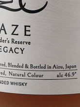 Load image into Gallery viewer, Tenkyo KAZE Founders Reserve Legacy Batch 2 700ml