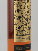 Load image into Gallery viewer, SAKURAO Barrel Aged Plum Wine 2026 Edition