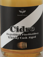 Load image into Gallery viewer, Fukiware Cidrerie Cask Cider Kanosuke Komasa
