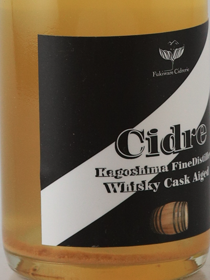 Fukiware Cidrerie Cask Cider Kanosuke Komasa