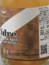 Load image into Gallery viewer, Fukiware Cider Lee Cask Cider Saburomaru