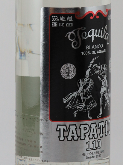 tapatio swing 55%