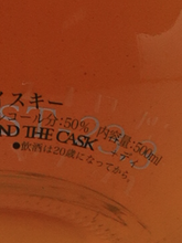 Load image into Gallery viewer, Behind the Cask De Tripper Harvest -23.3 No dedicated cork pedestal 500ml