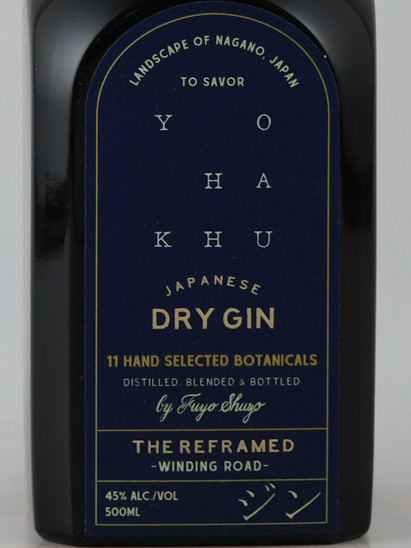 YOHAKHU The Reframed Winding Road