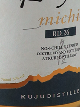 Load image into Gallery viewer, Kusumi Kusumi michi RD.26 — Single Malt
