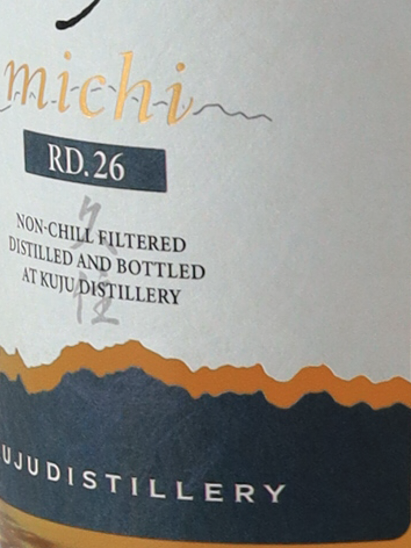 Kusumi Kusumi michi RD.26 — Single Malt