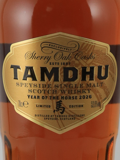Tamdhu Chinese New Year 2026 Horse Edition 53.8%