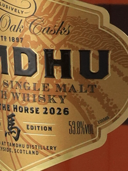 Tamdhu Chinese New Year 2026 Horse Edition 53.8%