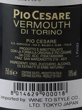 Load image into Gallery viewer, Pio Cesare Vermouth di Torino