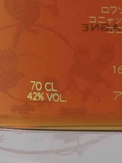 Delamain L'Oiseau Rare 42% 700ml