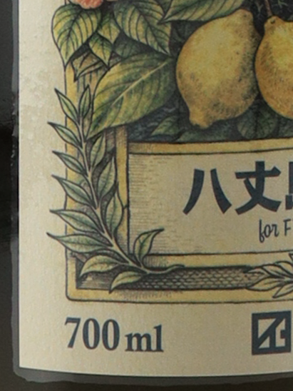Scarlet Hachijojima Amaro Batch 2