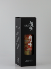 Load image into Gallery viewer, Nekoozaki MAOWEIKI Autumn Kaede 3 Years 2022 56.2% — Single Malt
