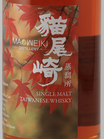 Nekoozaki MAOWEIKI Autumn Kaede 3 Years 2022 56.2% — Single Malt