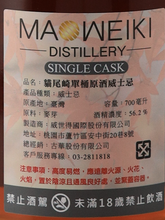 Load image into Gallery viewer, Nekoozaki MAOWEIKI Autumn Kaede 3 Years 2022 56.2% — Single Malt