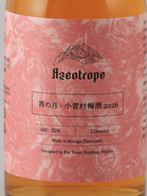Load image into Gallery viewer, Azeotrope Evening Moon Kosuge Village Plum Wine 2026