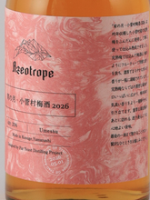 Load image into Gallery viewer, Azeotrope Evening Moon Kosuge Village Plum Wine 2026