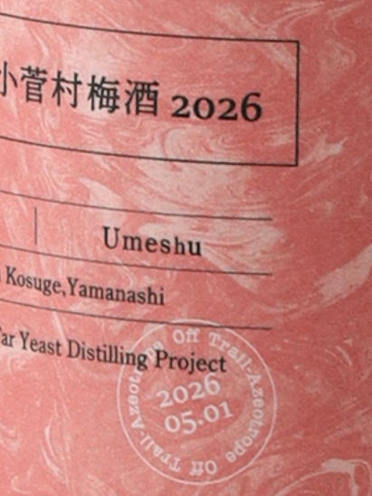 Azeotrope Evening Moon Kosuge Village Plum Wine 2026