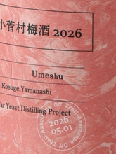 Load image into Gallery viewer, Azeotrope Evening Moon Kosuge Village Plum Wine 2026